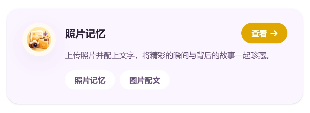 应急访问卡扫码分享